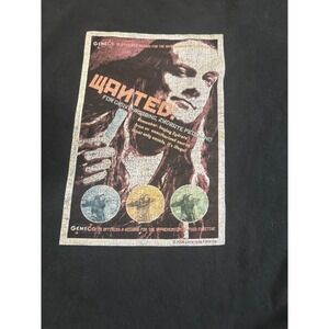 Wanted For Grave Robbing Zyorate Peddling Repo! The Genetic Opera 2008 Black Tee